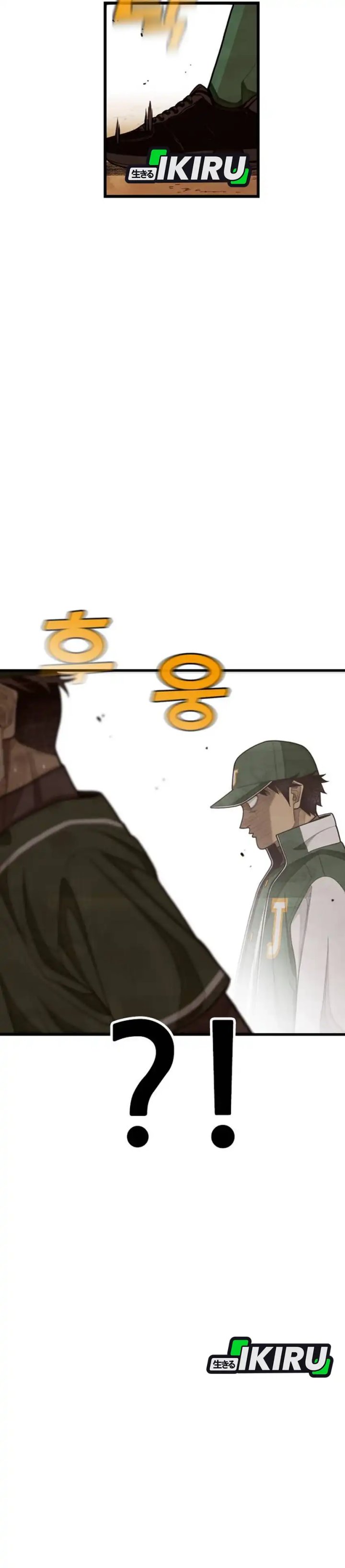 Not Over Chapter 60 Bahasa Indonesia