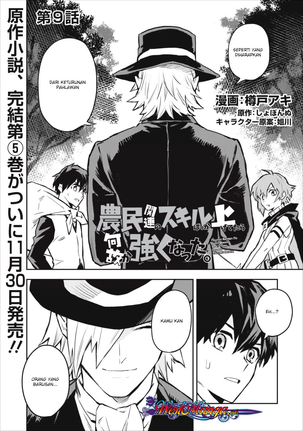Noumin Kanren no Skill bakka Agetetara Naze ka Tsuyoku Natta chapter 9
