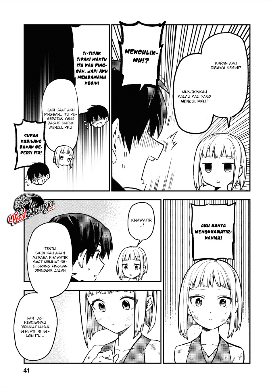 Noumin Kanren no Skill bakka Agetetara Naze ka Tsuyoku Natta chapter 17