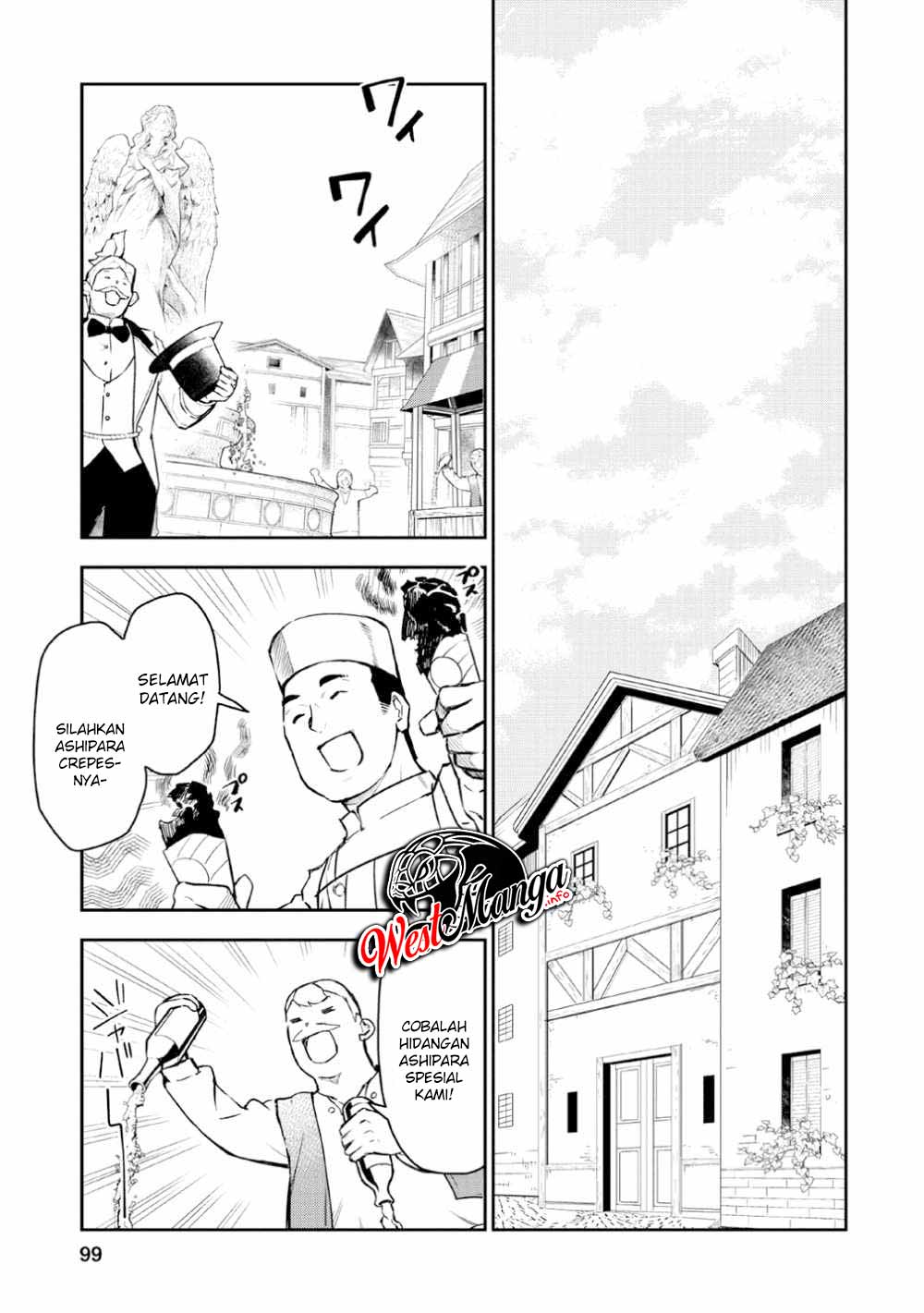 Noumin Kanren no Skill bakka Agetetara Naze ka Tsuyoku Natta chapter 19