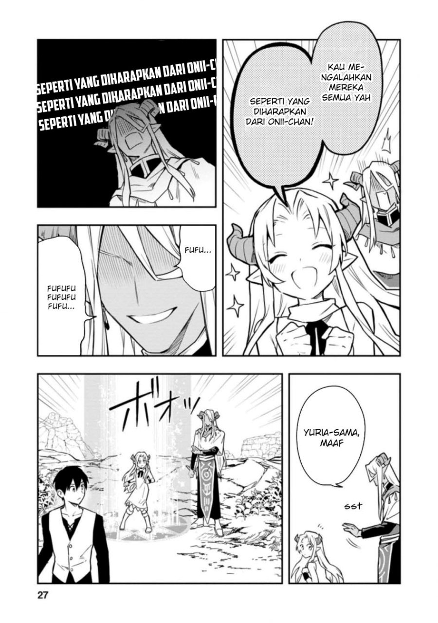 Noumin Kanren no Skill bakka Agetetara Naze ka Tsuyoku Natta chapter 32