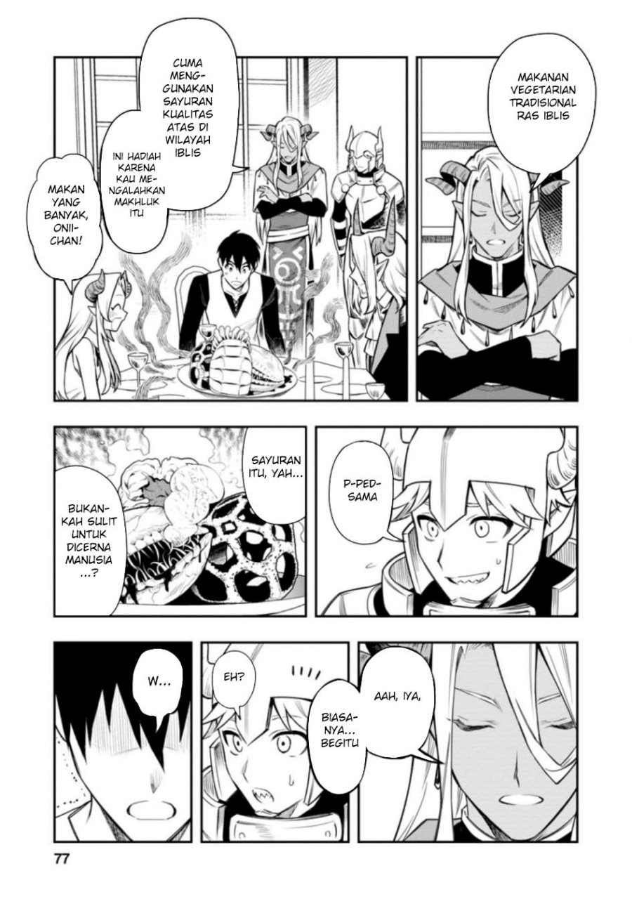 Noumin Kanren no Skill bakka Agetetara Naze ka Tsuyoku Natta chapter 33