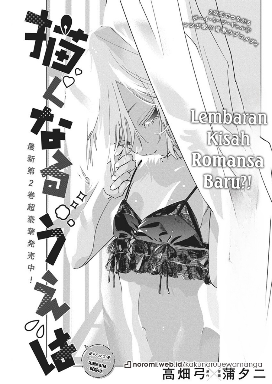 Now That We Draw Chapter 20 Bahasa Indonesia