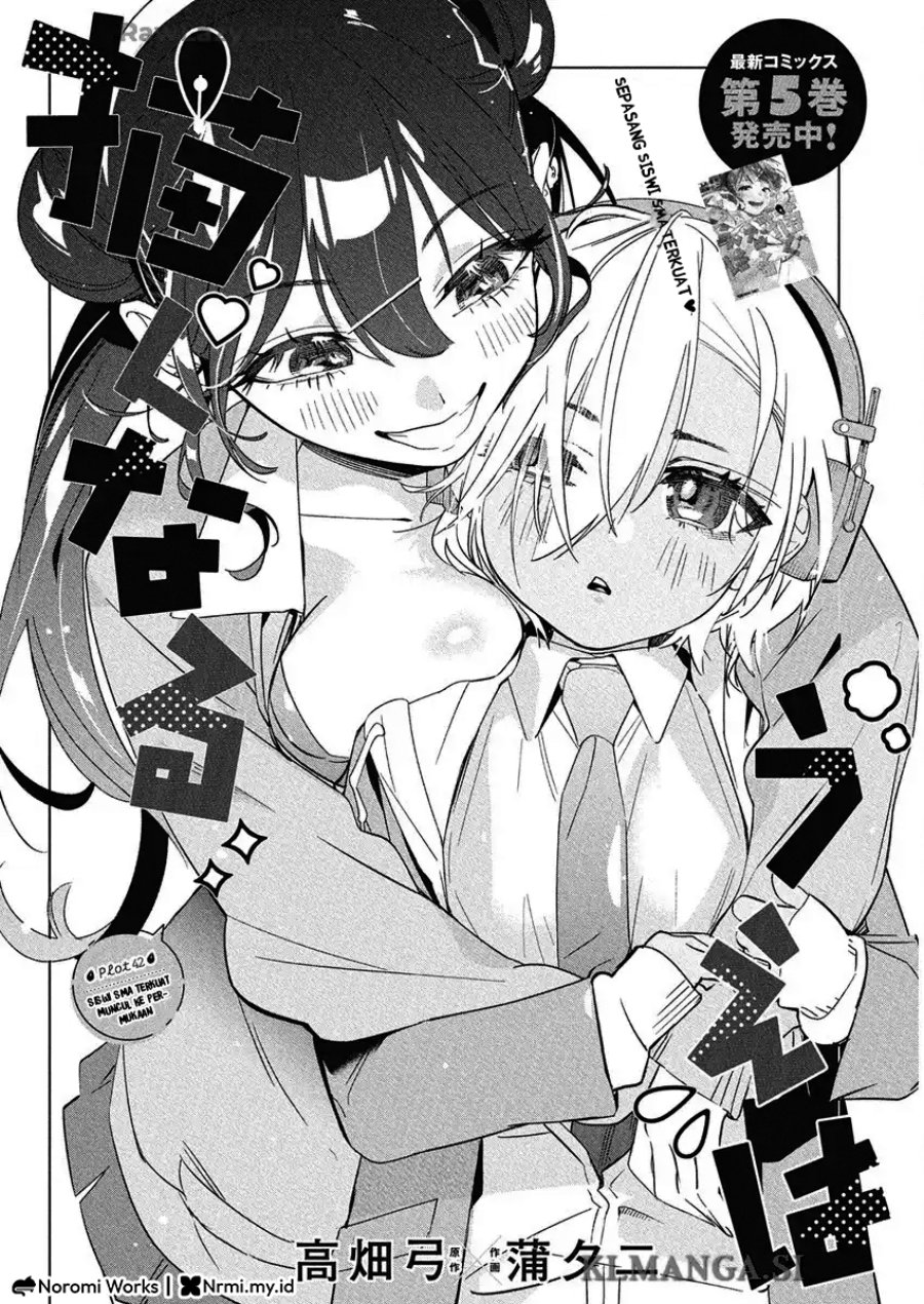 Now That We Draw (Kakunaru Ue wa) chapter 42