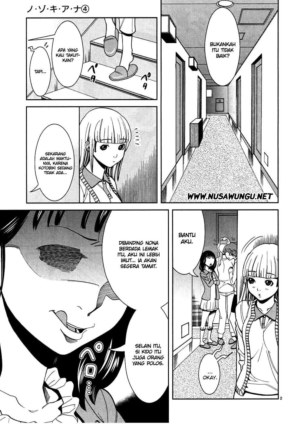 Nozoki Ana Chapter 33 Bahasa Indonesia