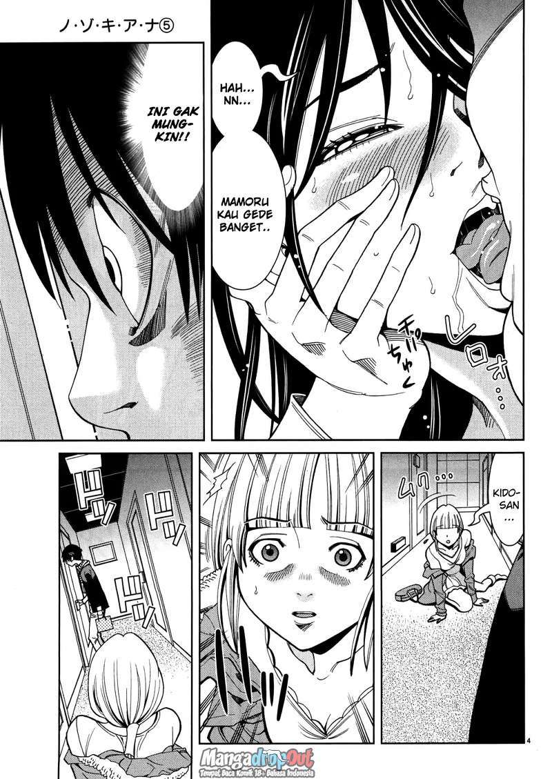 Nozoki Ana chapter 43