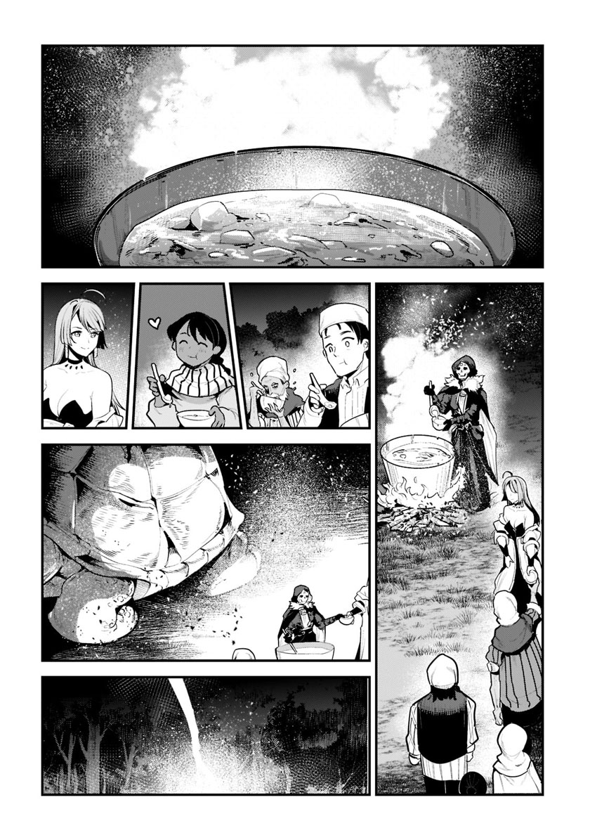 Nozomanu Fushi no Boukensha chapter 41