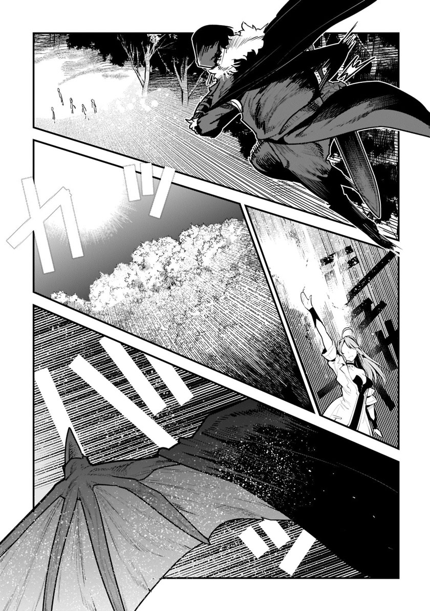 Nozomanu Fushi no Boukensha chapter 41
