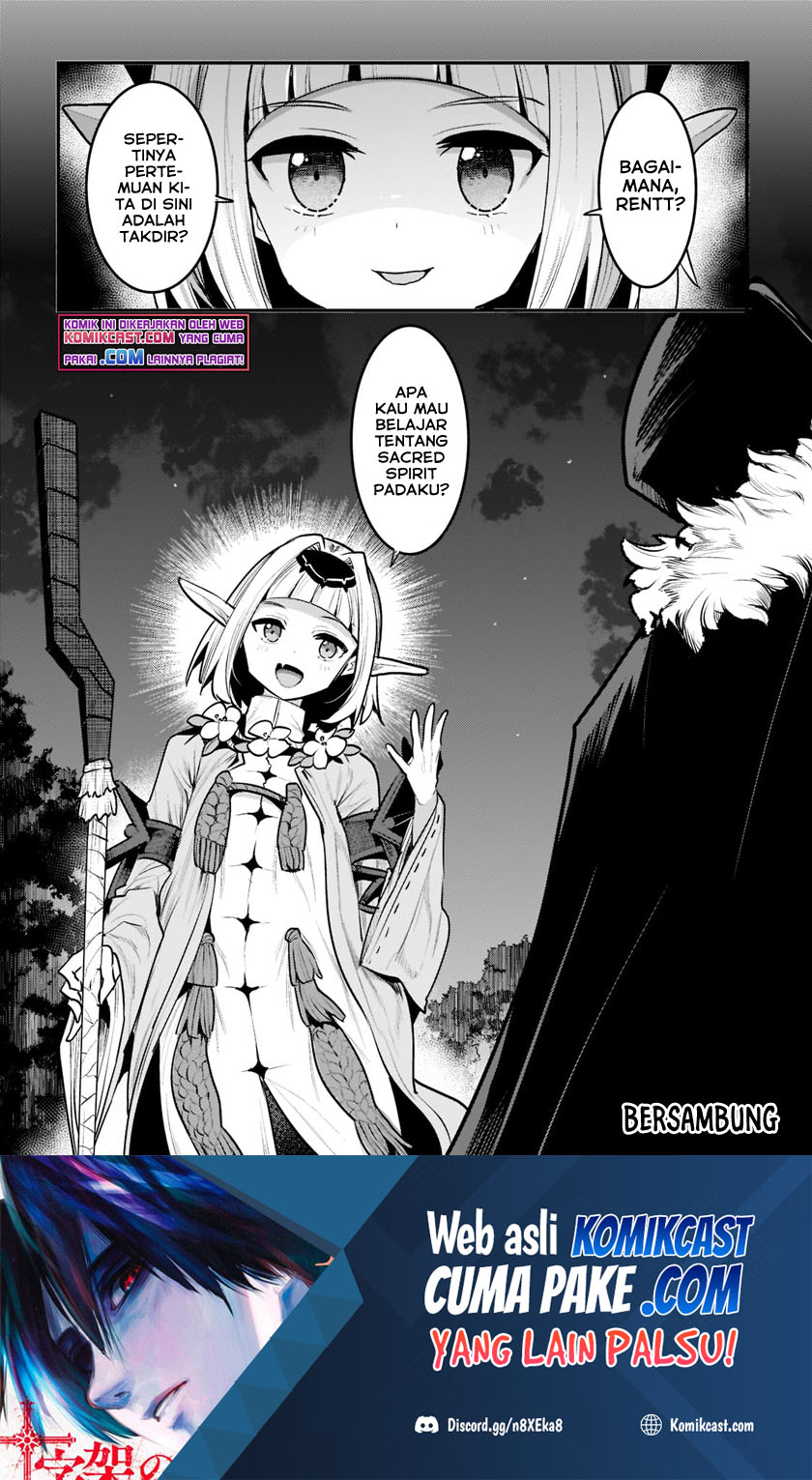 Nozomanu Fushi no Boukensha chapter 41
