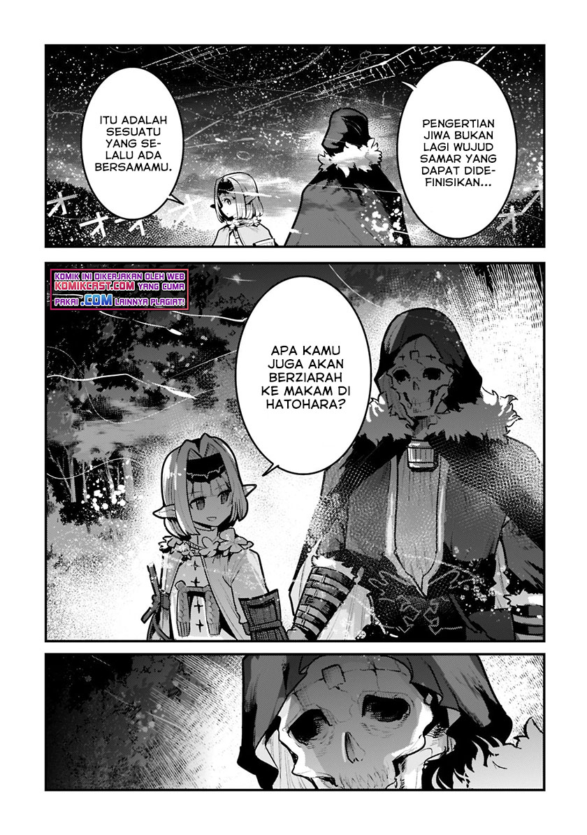 Nozomanu Fushi no Boukensha chapter 42