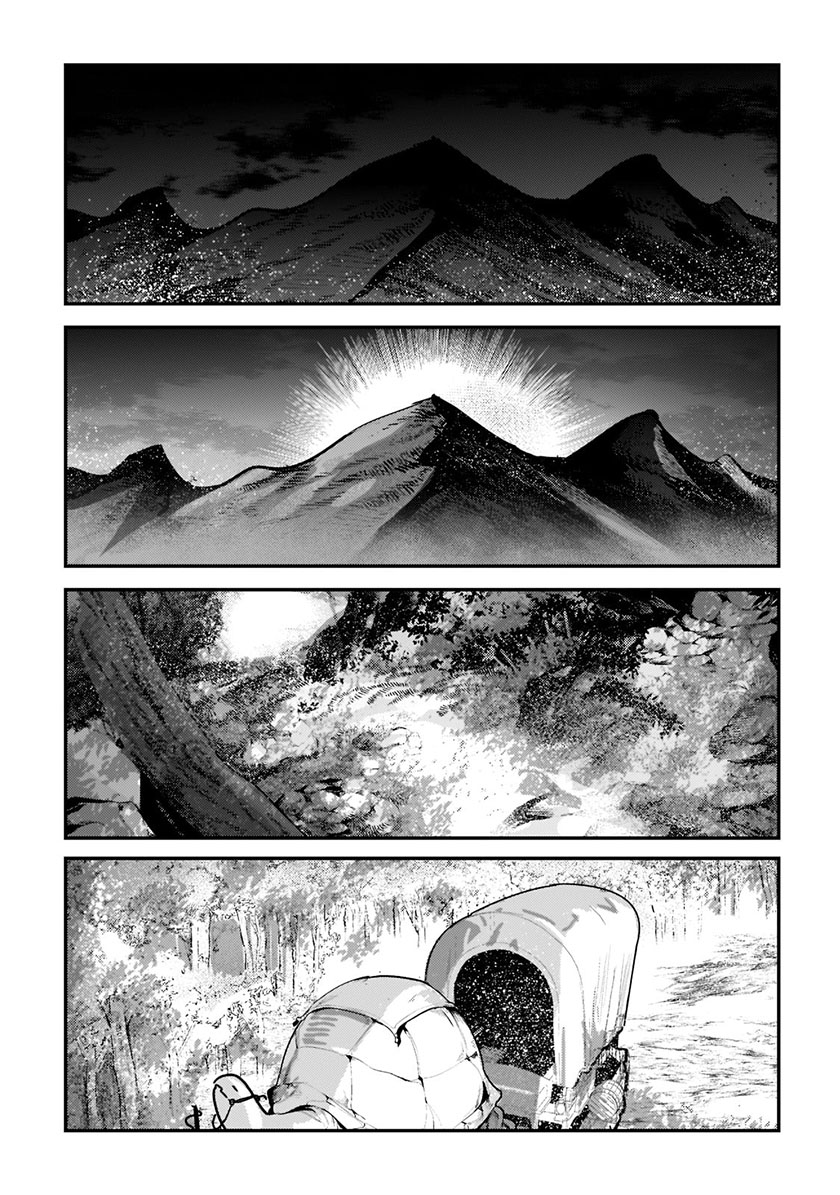 Nozomanu Fushi no Boukensha chapter 42