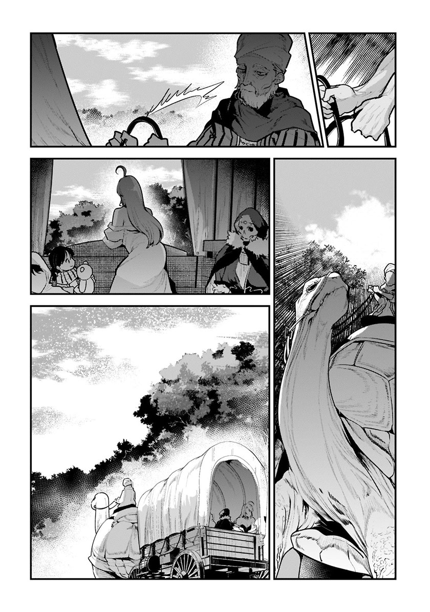 Nozomanu Fushi no Boukensha chapter 42