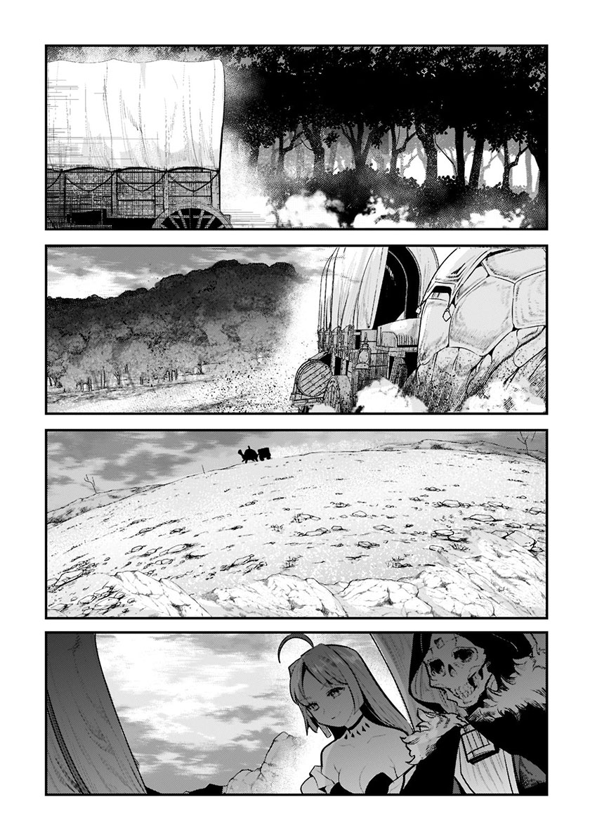 Nozomanu Fushi no Boukensha chapter 42