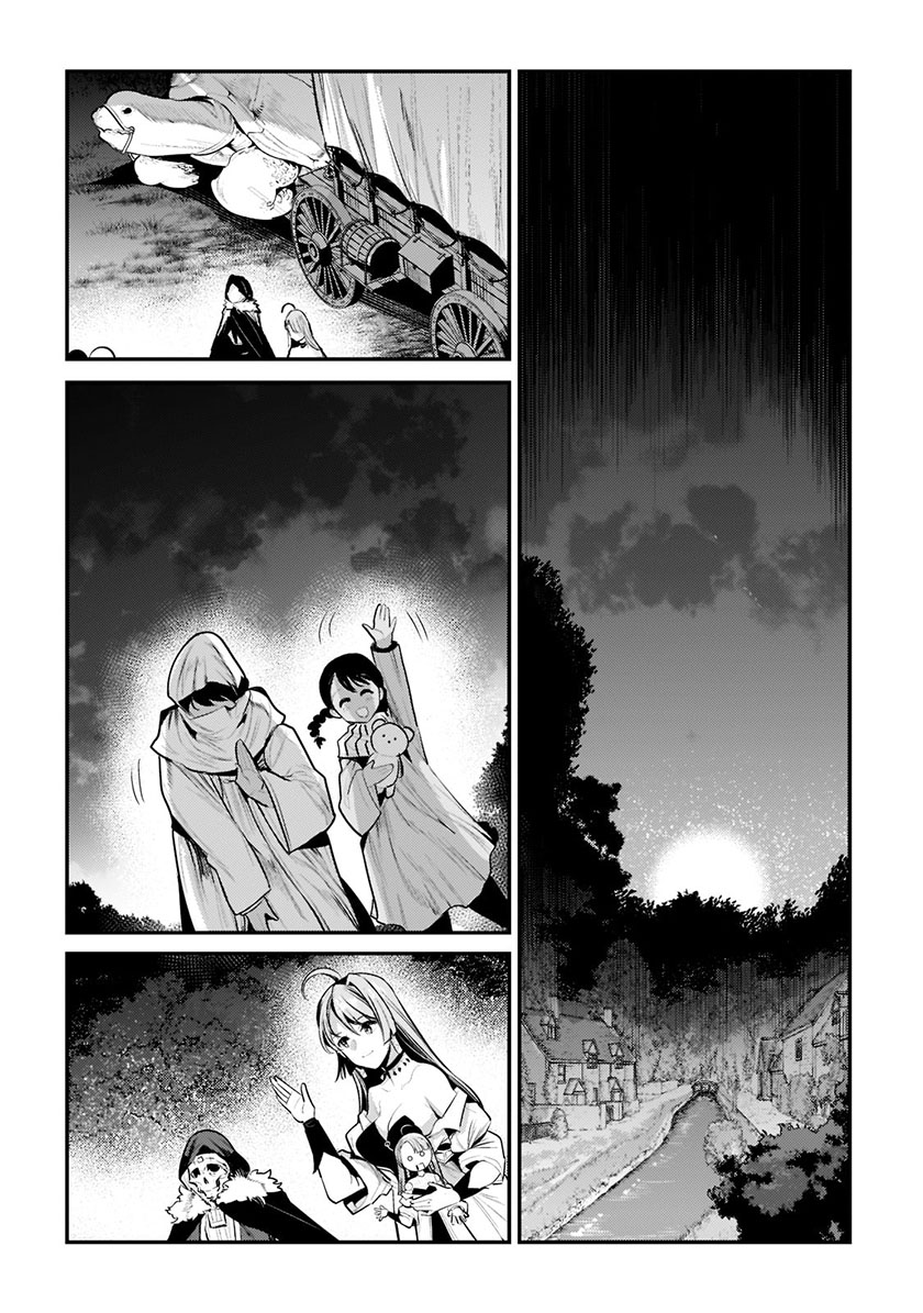 Nozomanu Fushi no Boukensha chapter 42