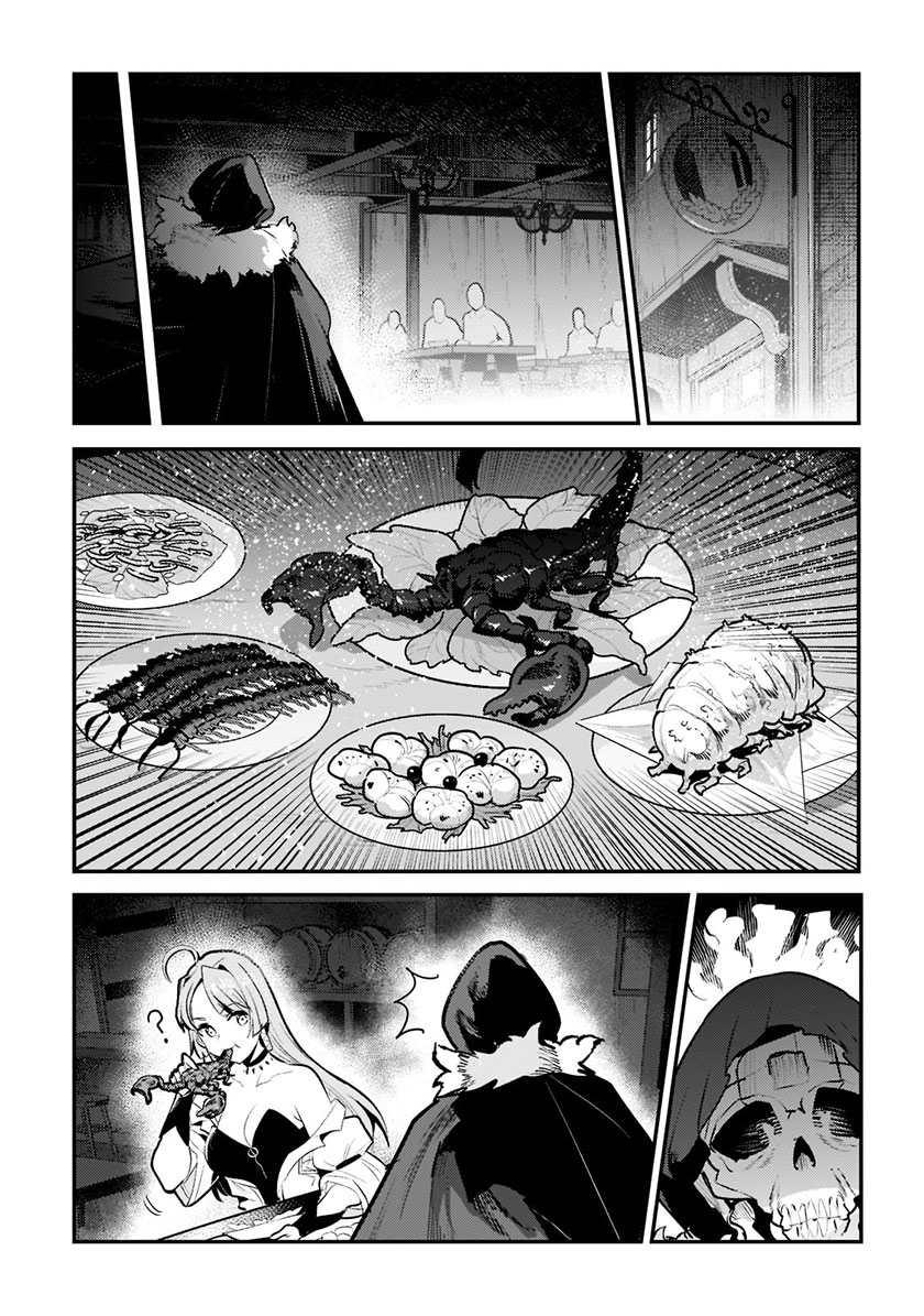 Nozomanu Fushi no Boukensha chapter 42