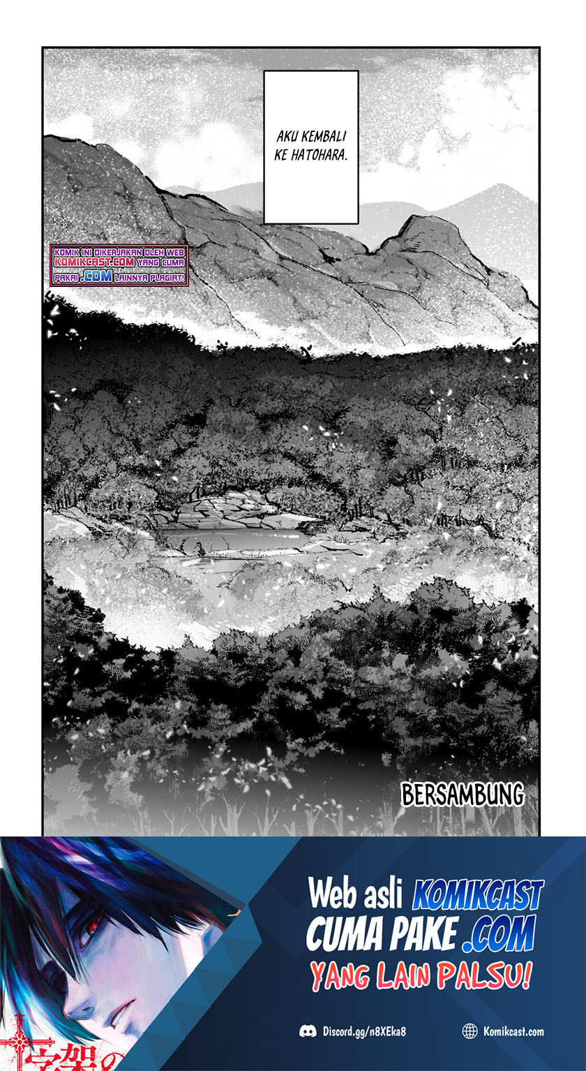 Nozomanu Fushi no Boukensha chapter 42