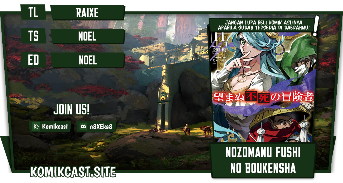 Nozomanu Fushi no Boukensha chapter 44