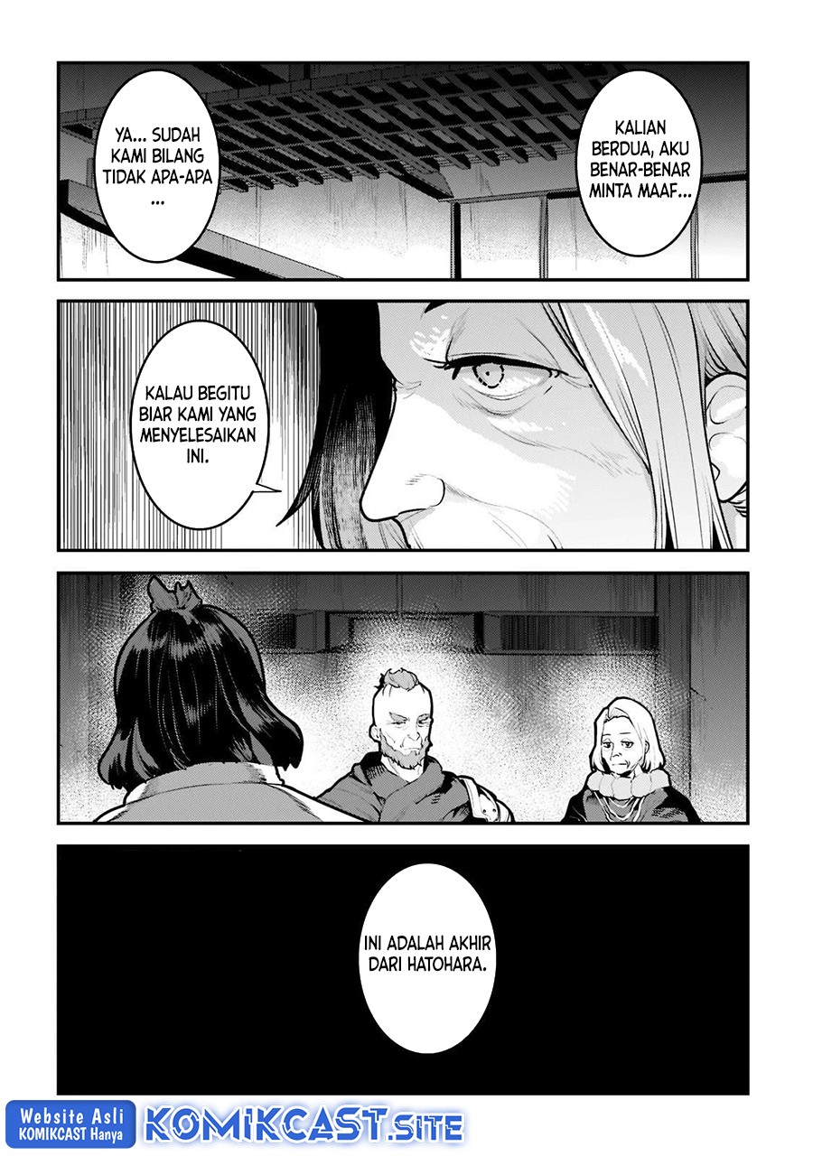 Nozomanu Fushi no Boukensha chapter 44