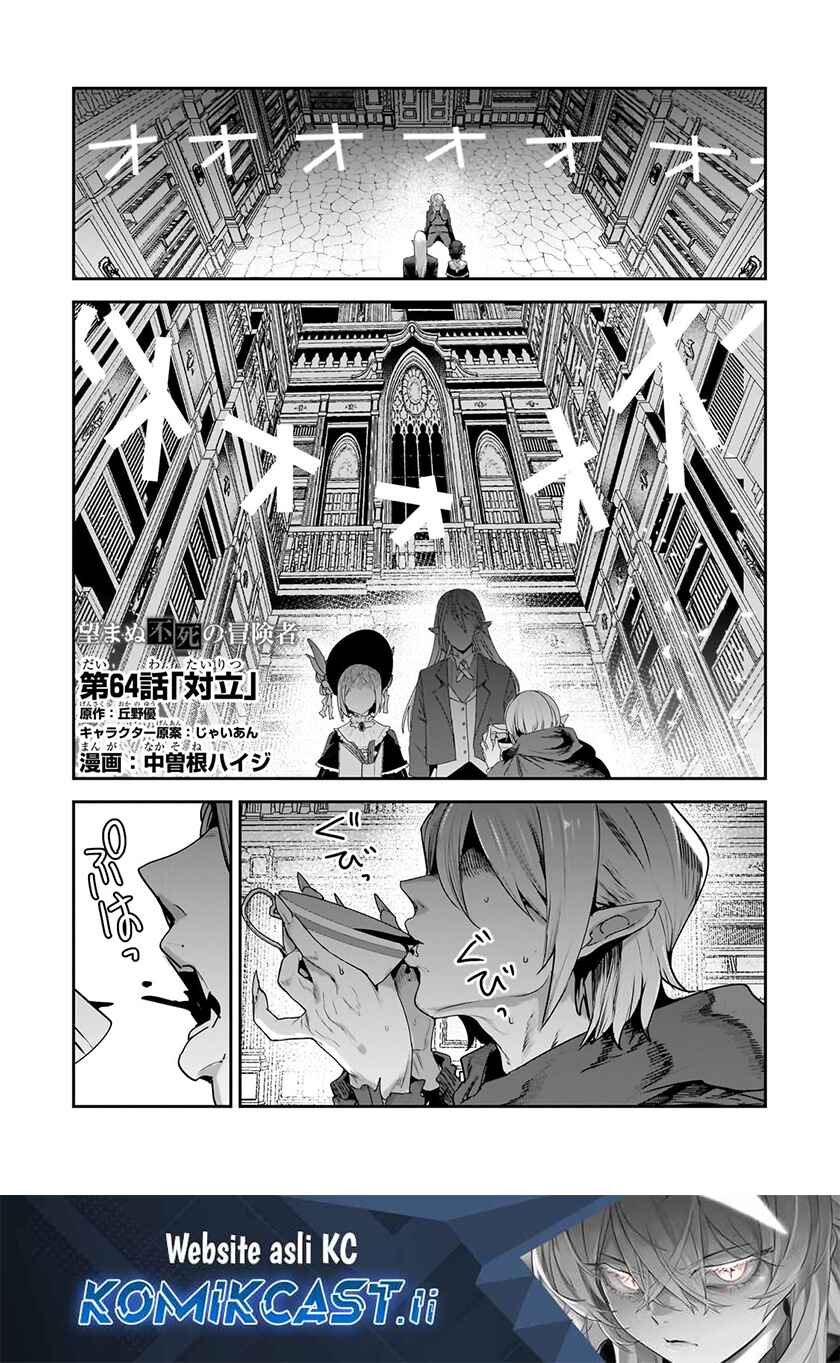 Dilarang COPAS - situs resmi www.mangacanblog.com - Komik nozomanu fushi no boukensha 064 - chapter 64 65 Indonesia nozomanu fushi no boukensha 064 - chapter 64 Terbaru 1|Baca Manga Komik Indonesia|Mangacan