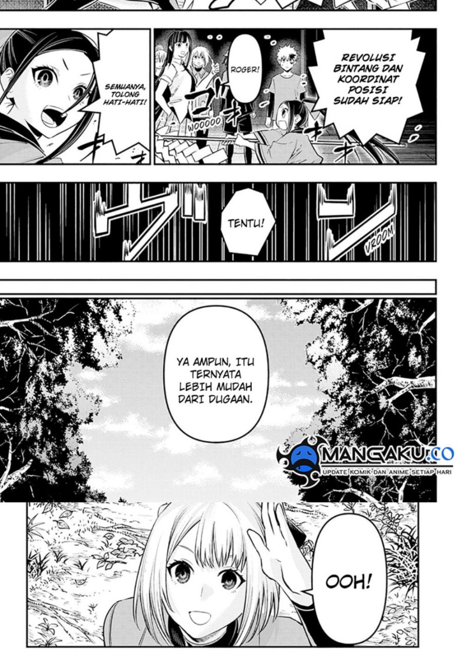 Nue’s Exorcist Chapter 30 Bahasa Indonesia