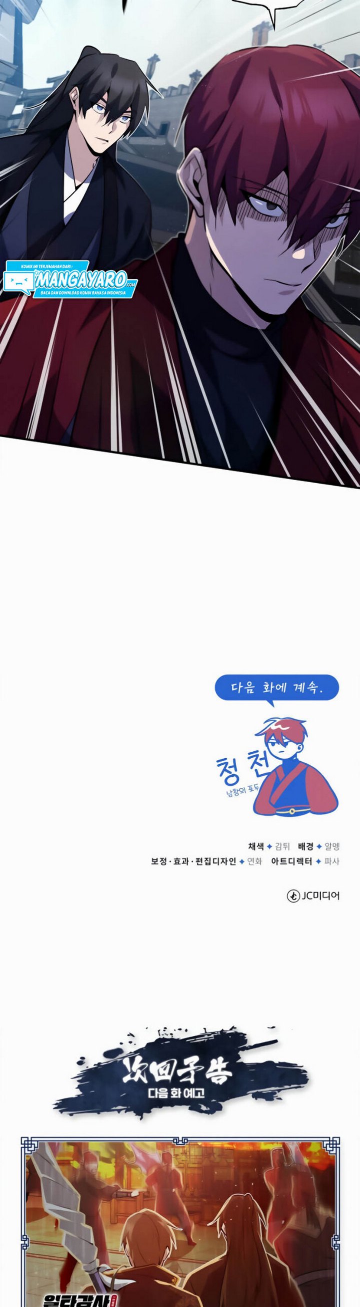 Number One Star Instructor Master Baek chapter 13