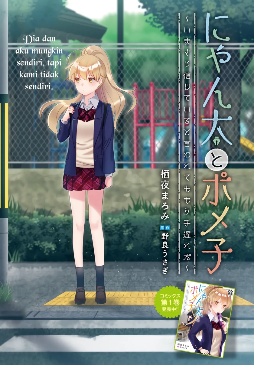 Nyanta to Pomeko “Imasara Shinjite Iru to Iwarete mo Mou Teokureda” Chapter 06 Bahasa Indonesia