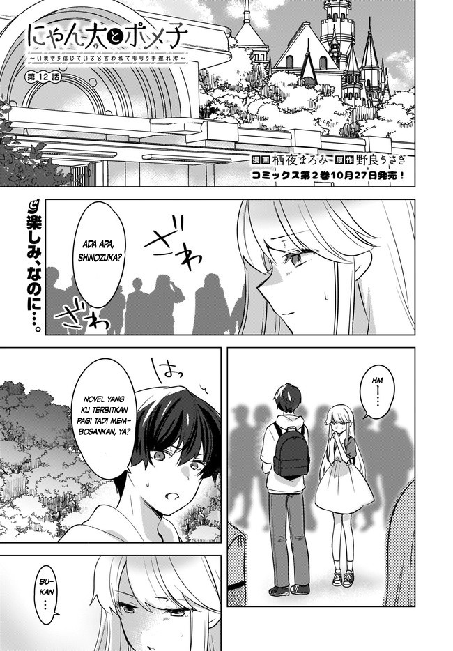 Nyanta to Pomeko “Imasara Shinjite Iru to Iwarete mo Mou Teokureda” chapter 12