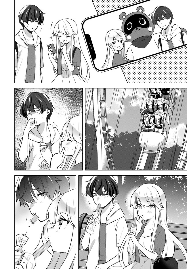 Nyanta to Pomeko “Imasara Shinjite Iru to Iwarete mo Mou Teokureda” chapter 12