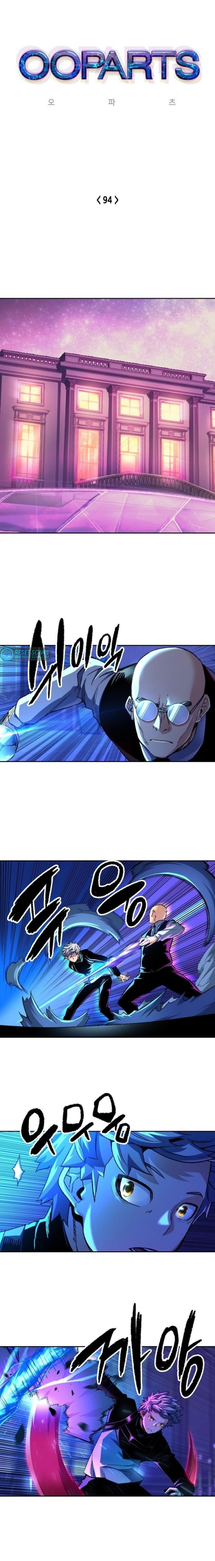 OOPARTS Chapter 94 Bahasa Indonesia
