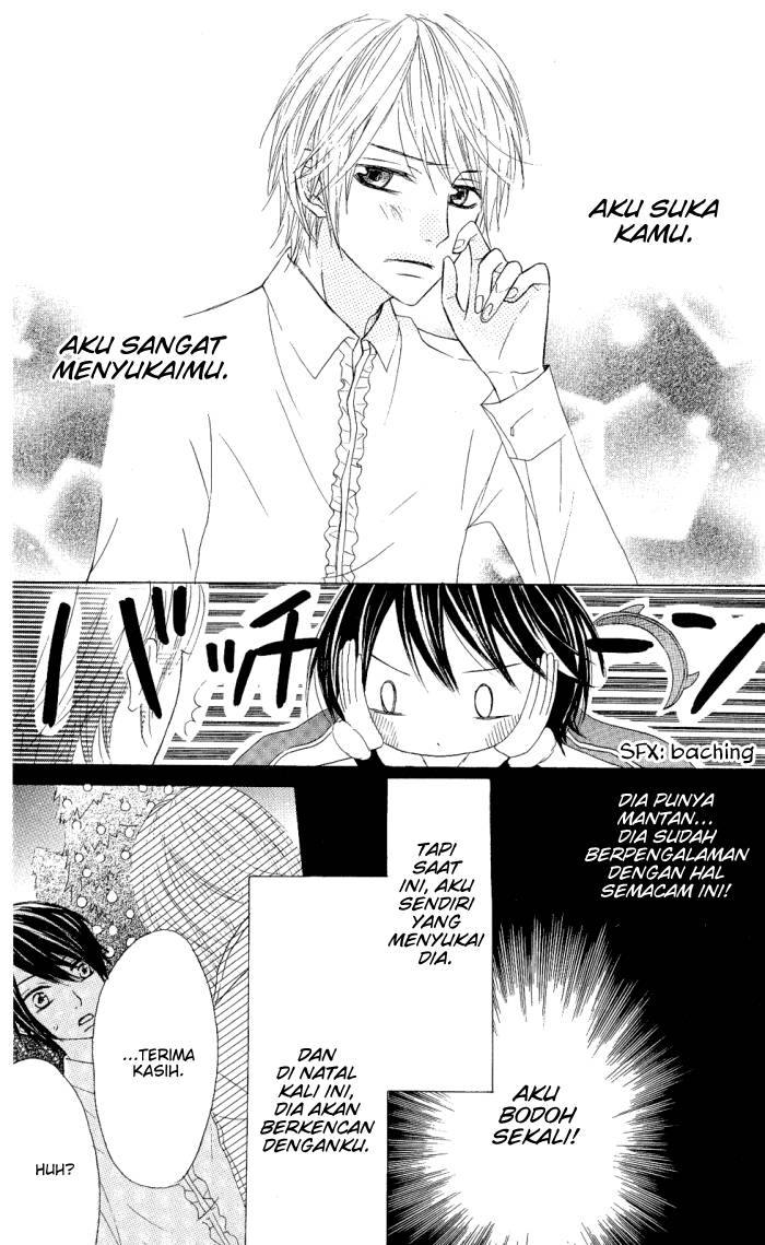 Obaka-chan Koigatariki chapter 8