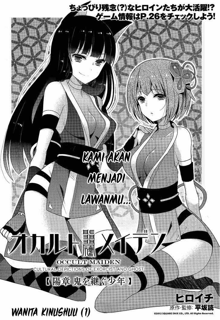 Occult Maiden: Hi Shou – Oni wo Tsugu Shounen chapter 5