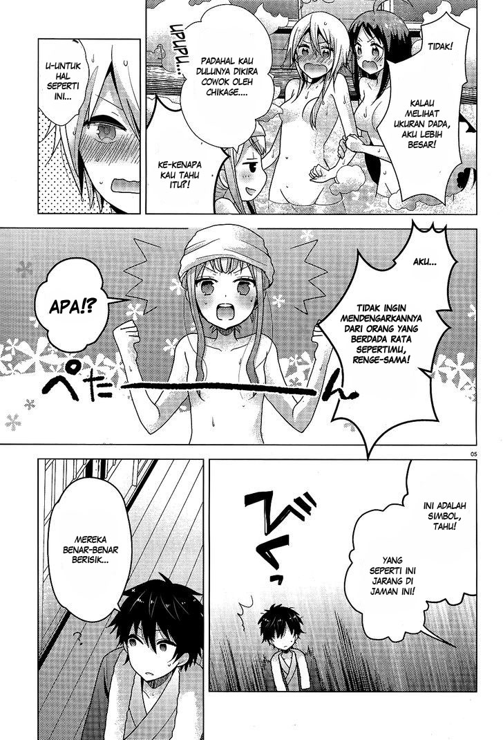 Occult Maiden: Hi Shou – Oni wo Tsugu Shounen chapter 5