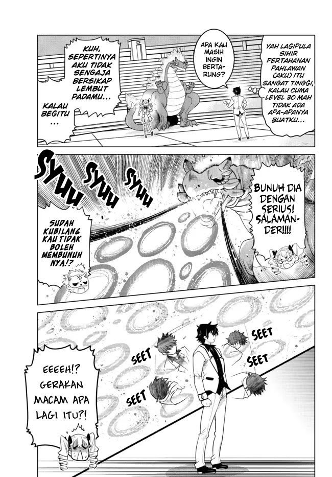 Ochikobore Datta Ani Ga Jitsuha Saikyou: Shijou Saikyou No Yuusha Wa Tensei-shi, Gakuen De Mujikaku Ni Musou Suru chapter 2