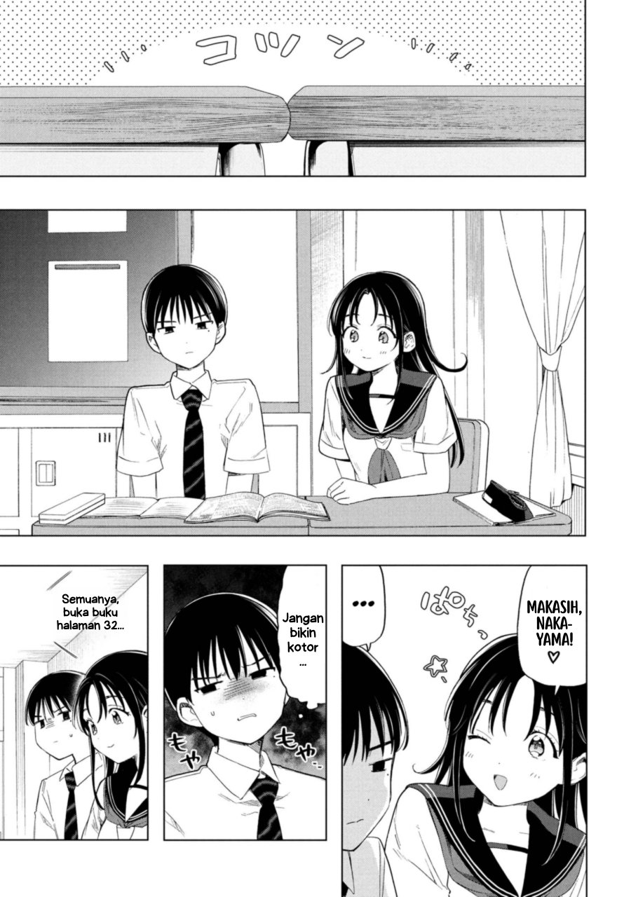 Ochinai Yogore wo Boku wa Nanto Yobeba Yokatta noka chapter 2