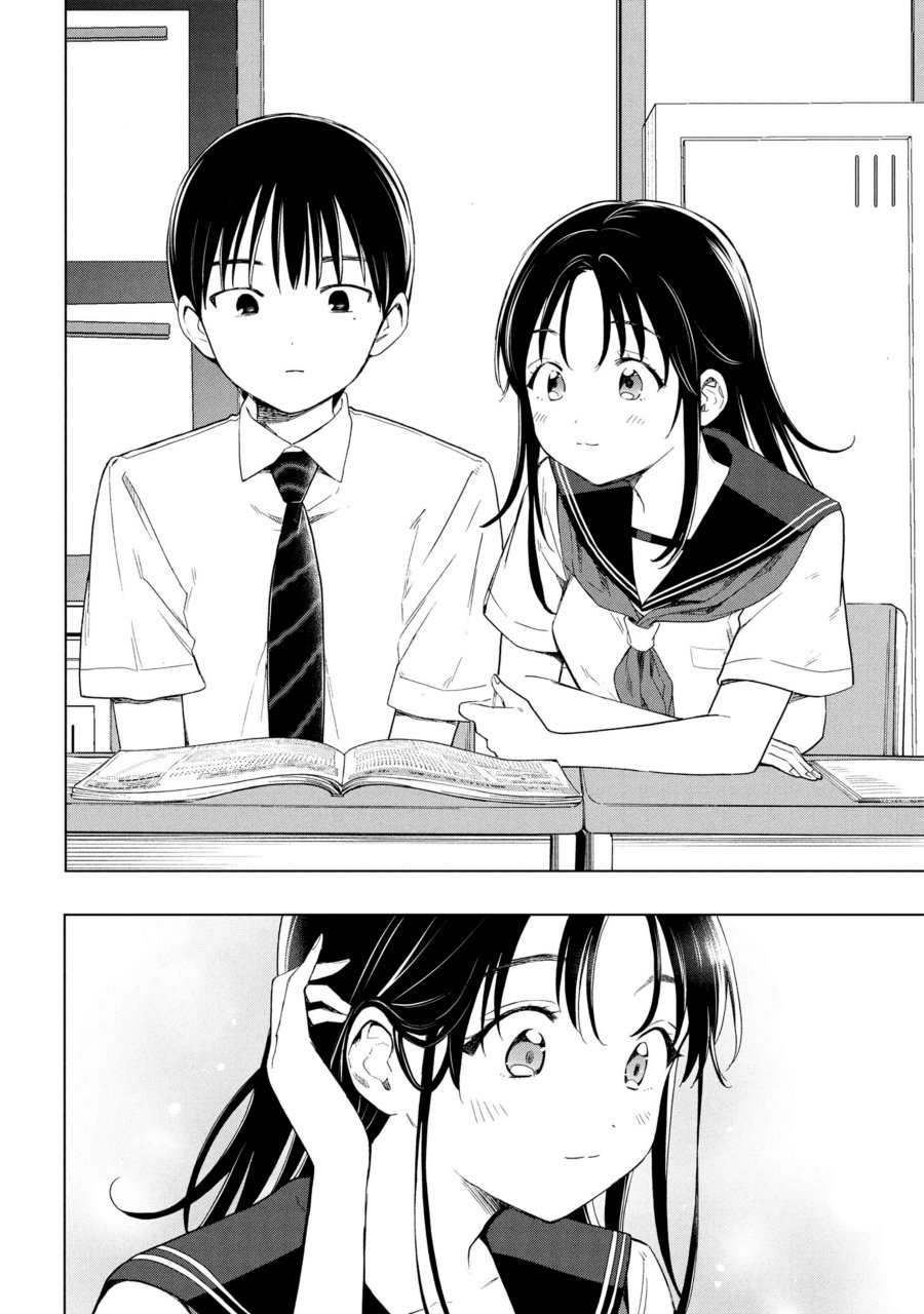 Ochinai Yogore wo Boku wa Nanto Yobeba Yokatta noka chapter 2