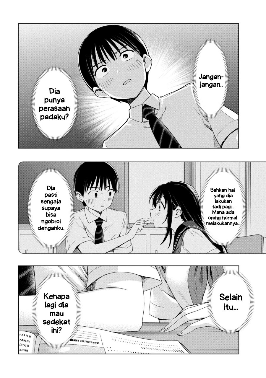 Ochinai Yogore wo Boku wa Nanto Yobeba Yokatta noka chapter 2
