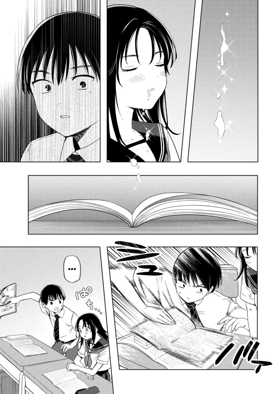 Ochinai Yogore wo Boku wa Nanto Yobeba Yokatta noka chapter 2