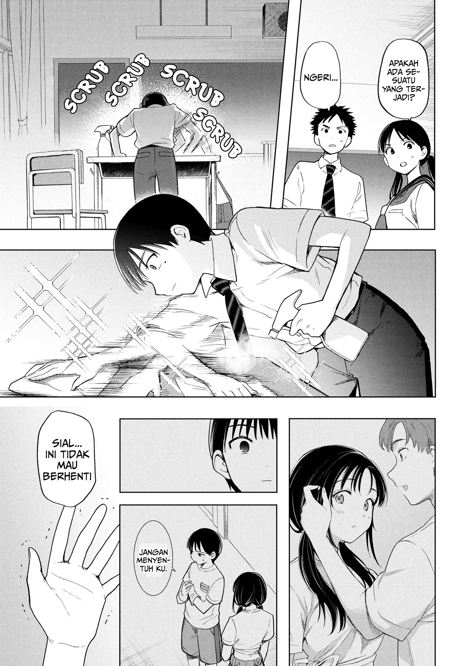 Ochinai Yogore wo Boku wa Nanto Yobeba Yokatta noka chapter 7