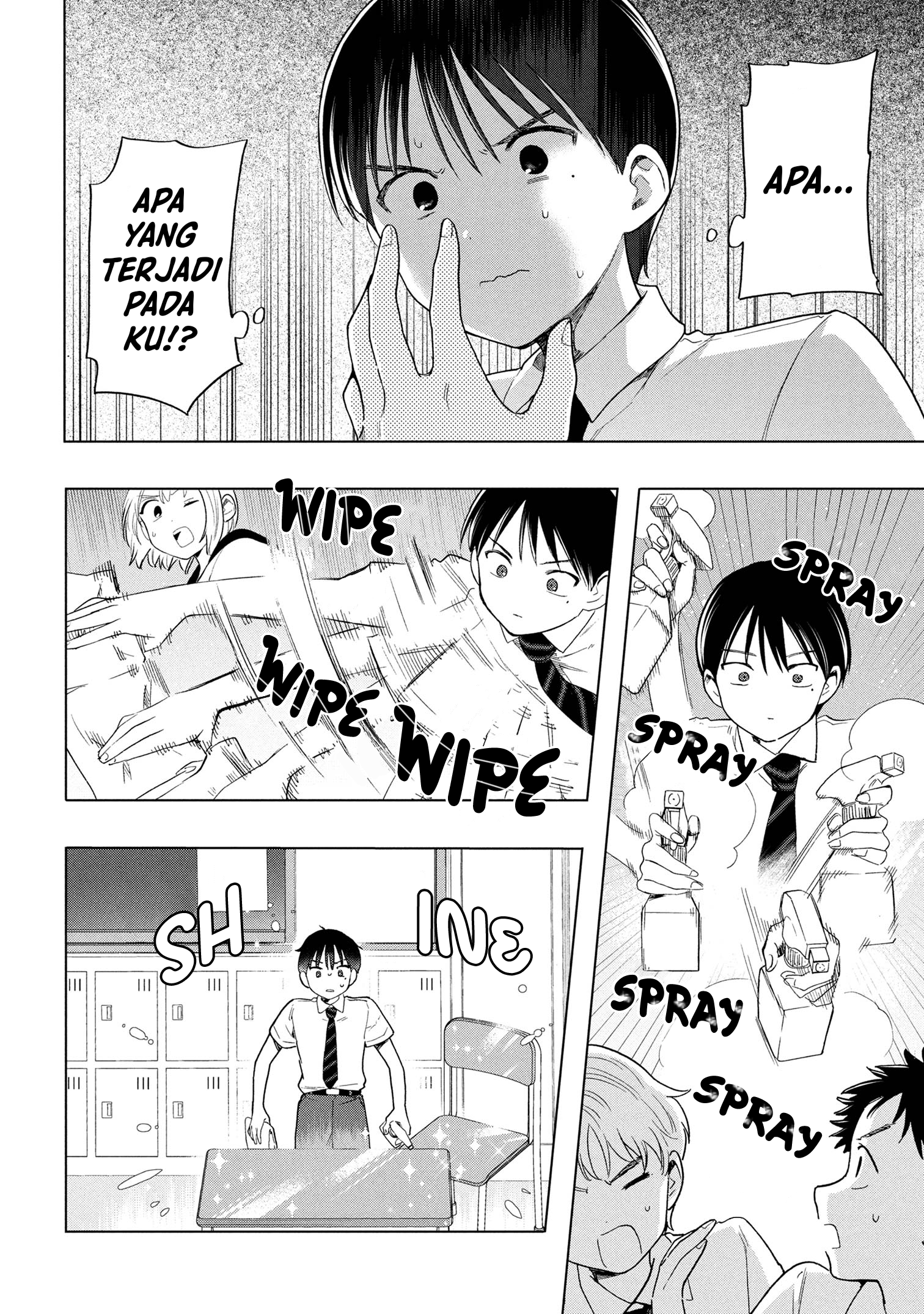 Ochinai Yogore wo Boku wa Nanto Yobeba Yokatta noka chapter 7