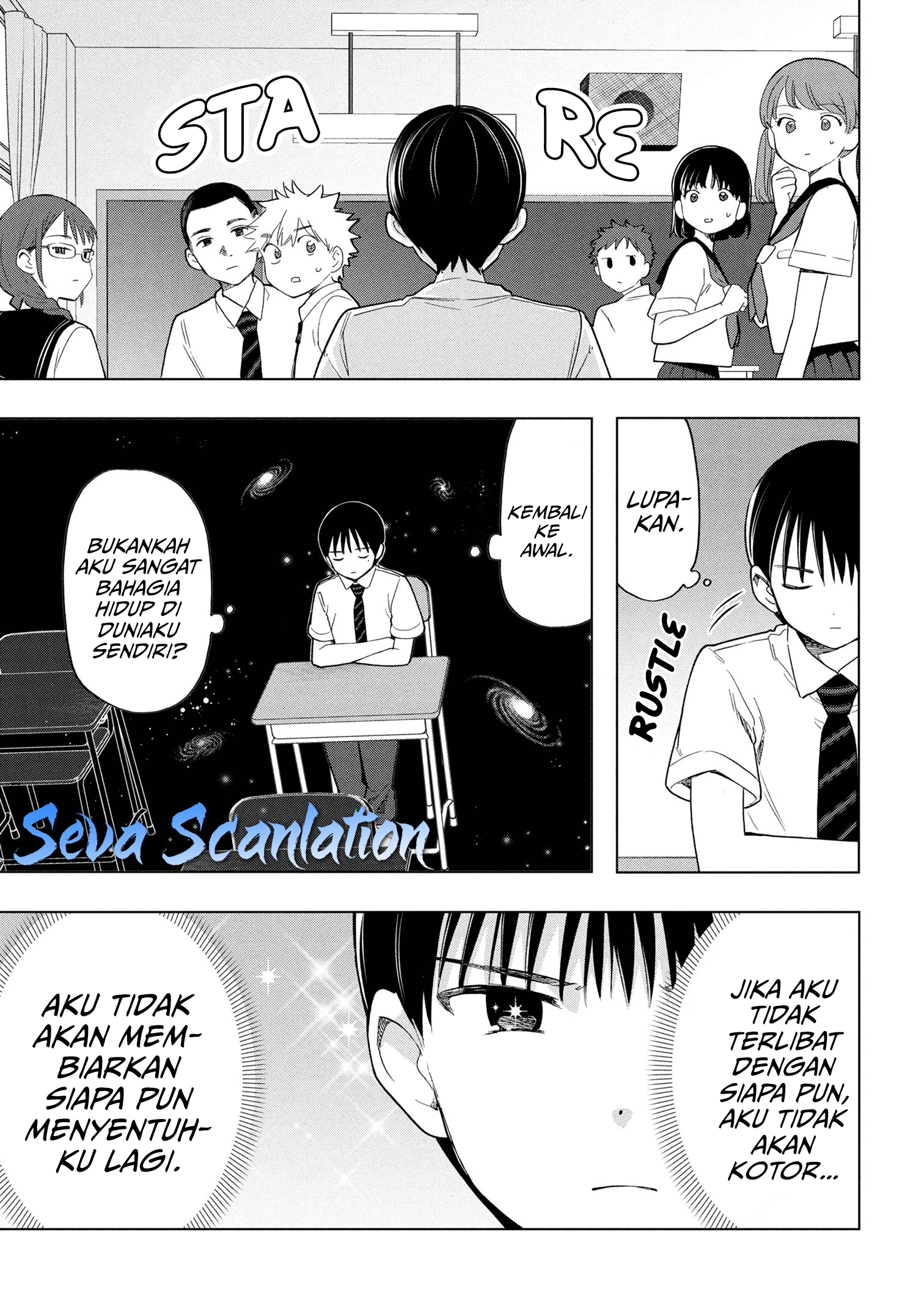 Ochinai Yogore wo Boku wa Nanto Yobeba Yokatta noka chapter 7