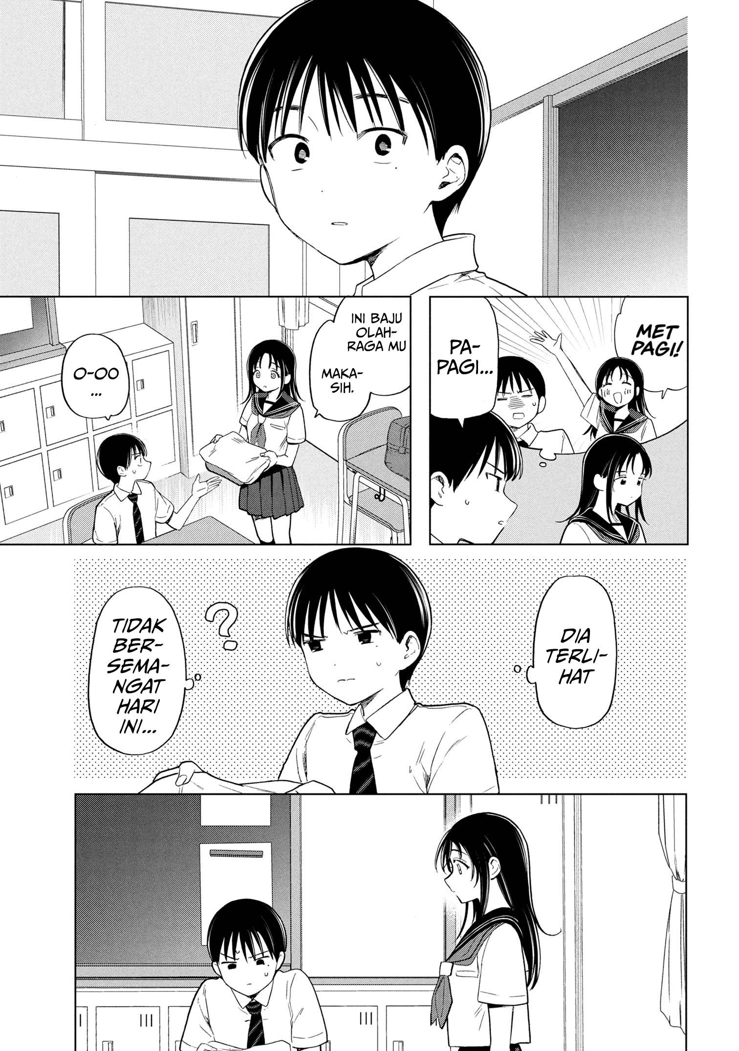 Ochinai Yogore wo Boku wa Nanto Yobeba Yokatta noka chapter 7