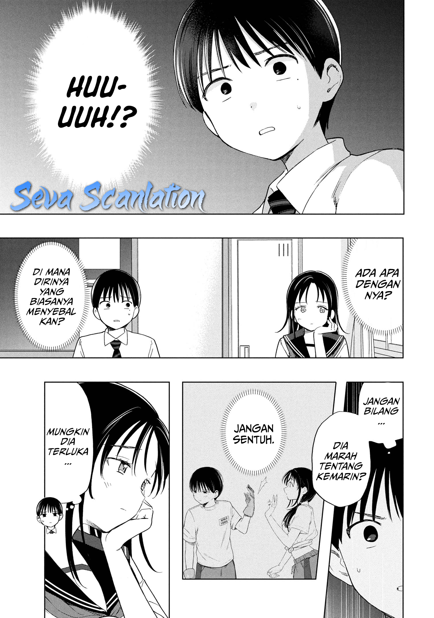 Ochinai Yogore wo Boku wa Nanto Yobeba Yokatta noka chapter 7