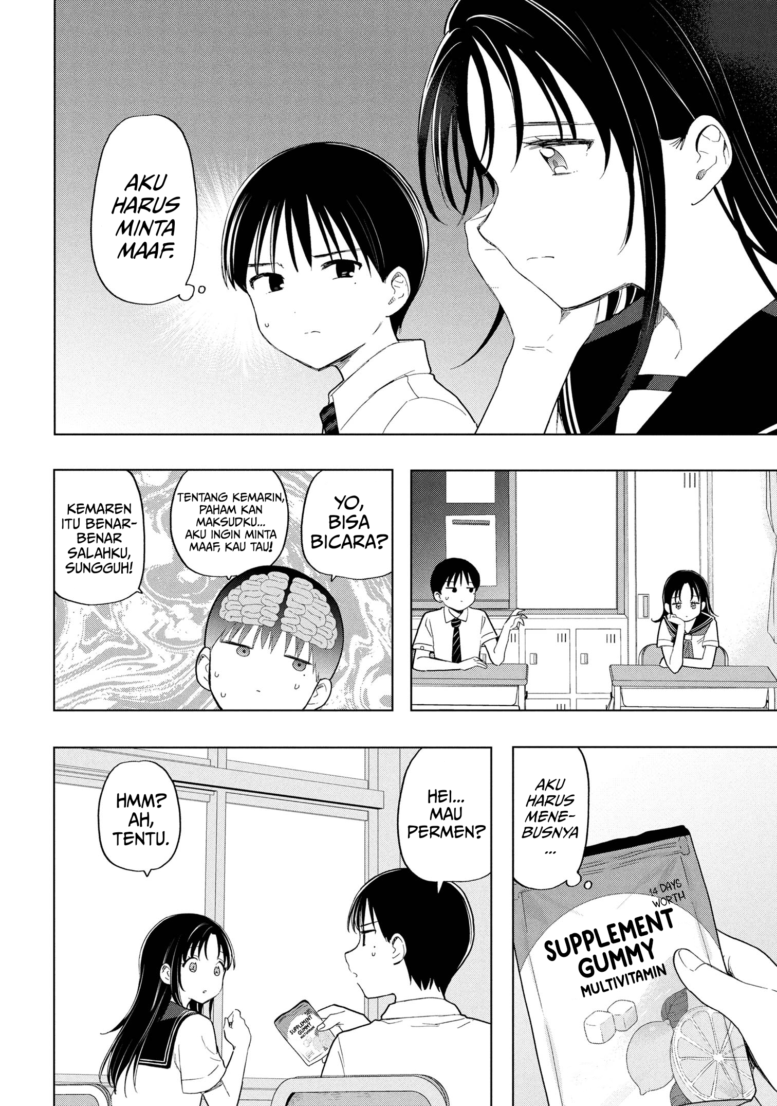 Ochinai Yogore wo Boku wa Nanto Yobeba Yokatta noka chapter 7