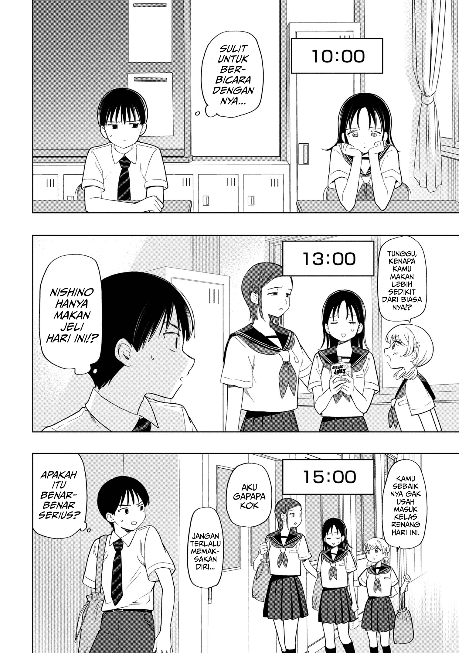 Ochinai Yogore wo Boku wa Nanto Yobeba Yokatta noka chapter 7