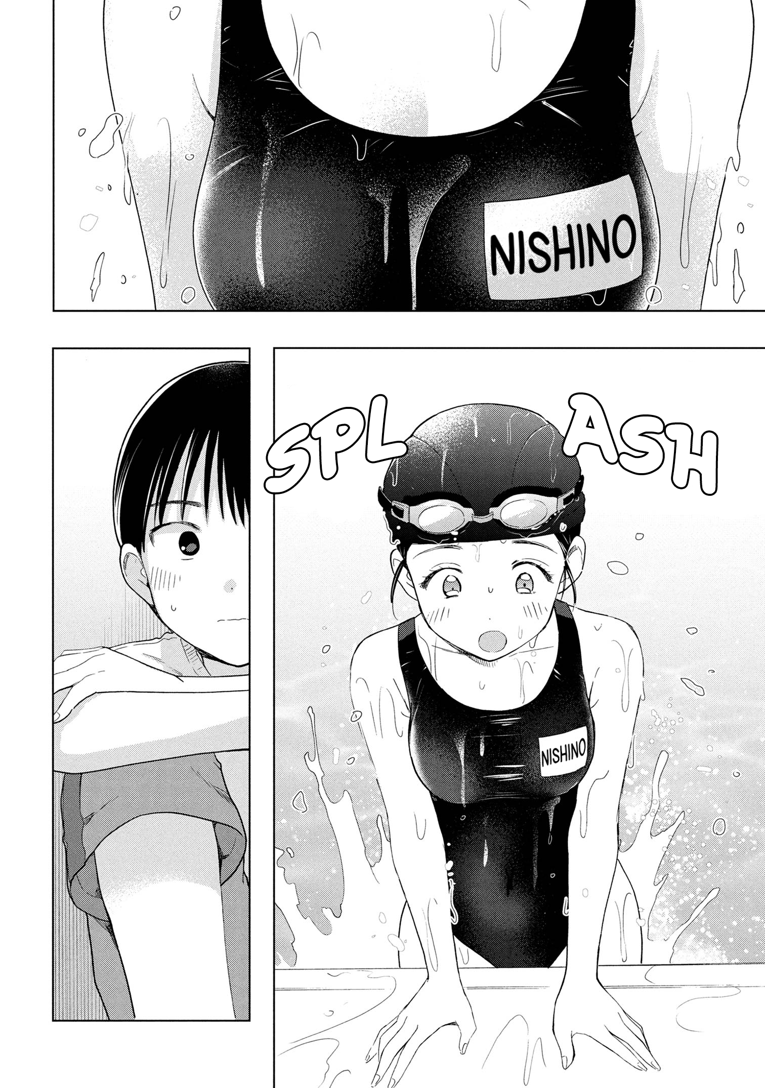 Ochinai Yogore wo Boku wa Nanto Yobeba Yokatta noka chapter 7