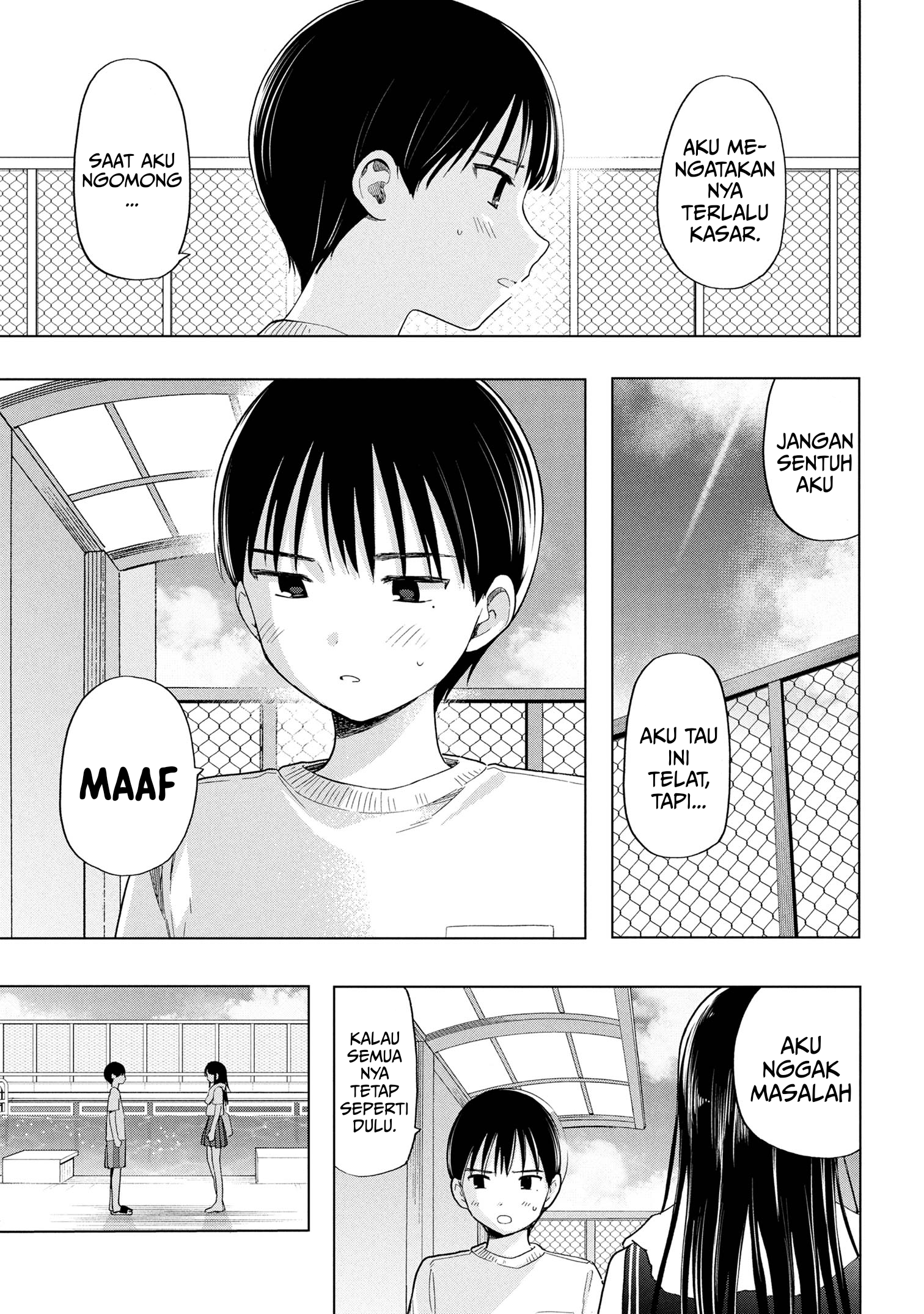 Ochinai Yogore wo Boku wa Nanto Yobeba Yokatta noka chapter 7