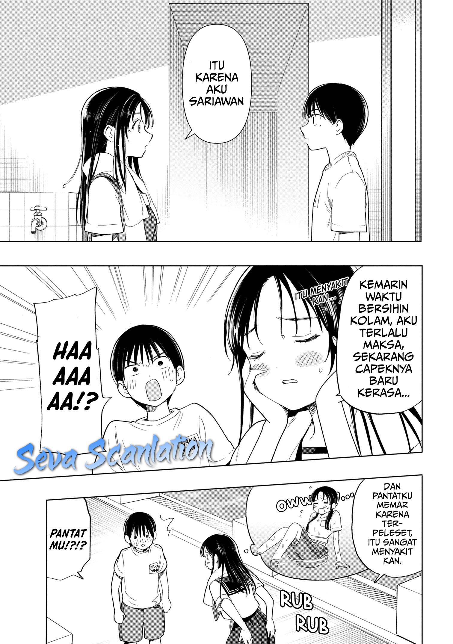 Ochinai Yogore wo Boku wa Nanto Yobeba Yokatta noka chapter 7