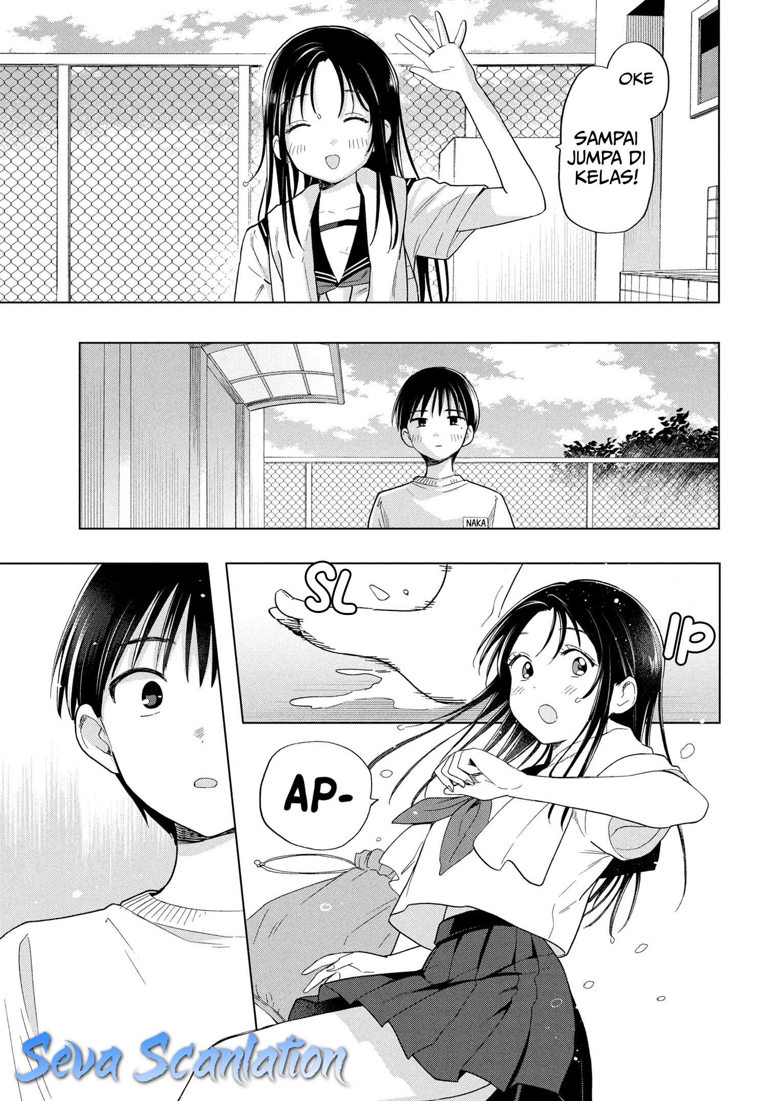 Ochinai Yogore wo Boku wa Nanto Yobeba Yokatta noka chapter 7