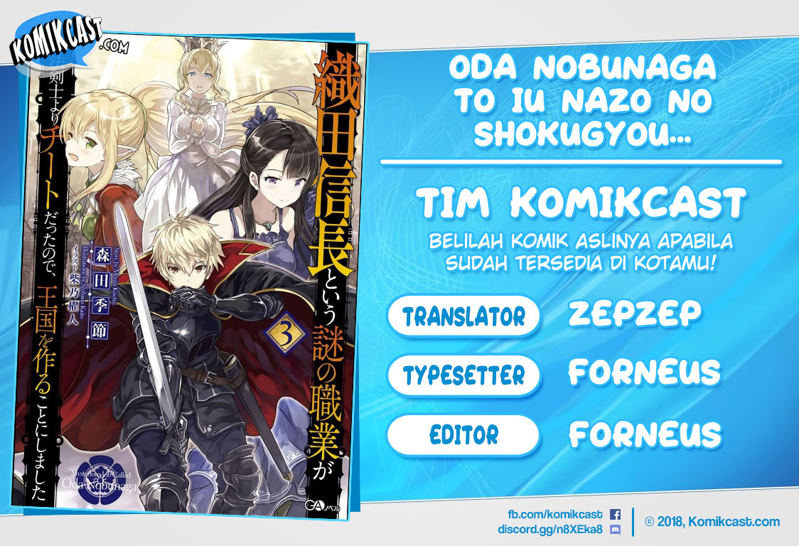 Oda Nobunaga to Iu Nazo no Shokugyo ga Mahou Kenshi yori Cheat Dattanode, Oukoku wo Tsukuru Koto ni Shimashita chapter 20