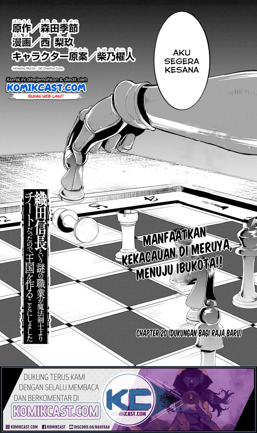 Oda Nobunaga to Iu Nazo no Shokugyo ga Mahou Kenshi yori Cheat Dattanode, Oukoku wo Tsukuru Koto ni Shimashita chapter 20